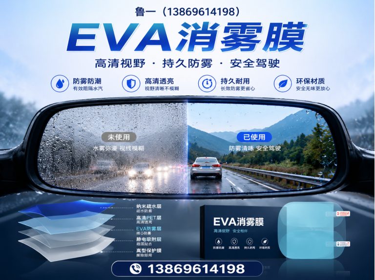 寿光市茂金属膜展示图
